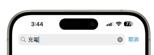 iOS 18 ĺϵͳ趨ȫ±仯