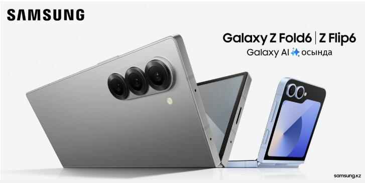  Galaxy Z Fold6  Galaxy Z Flip6 ɫѡˮ