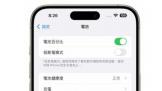 iPhone ߳ٶȺiOS 18iPhoneٶ״̬?