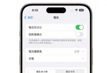 iPhone ߳ٶȺiOS 18iPhoneٶ״̬?