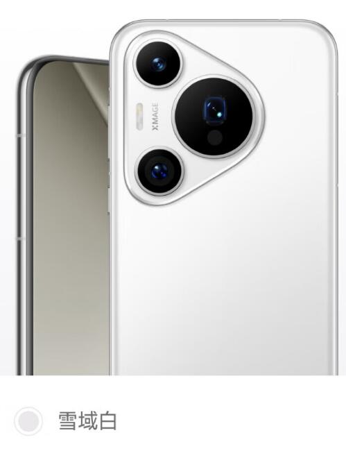 Ϊ Pura 70 Pro 512G PLUS Ա6983.91Ԫ