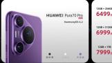 Ϊ Pura 70 Pro 512G PLUS Ա6983.91Ԫ