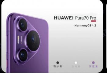 Ϊ Pura 70 Pro 512G PLUS Ա6983.91Ԫ