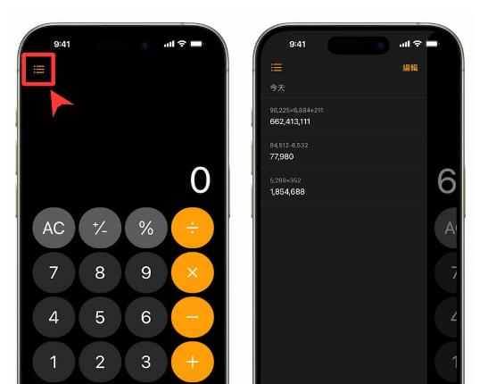 iOS 18 ȫּ