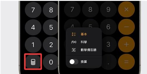 iOS 18 ȫּ