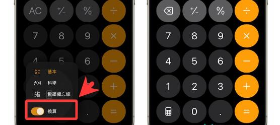 iOS 18 ȫּ