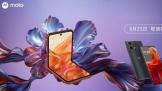 moto razr 2024 ȫ۵ϵ չ