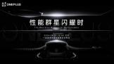 һļ̬Ʒᶨ  Ace 3 Pro Ƚ