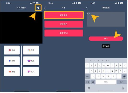 ׷App iOSϼܣԴӰϷͶ