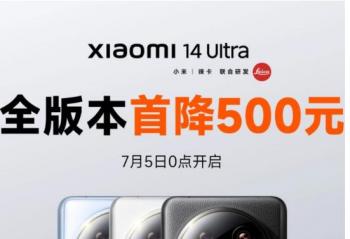 С 14 Ultra ٷ״ν500Ԫ ּ5999Ԫ