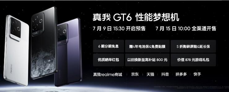 GT6Խ׷ʮ  2799Ԫ