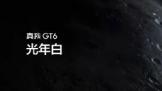 GT6Խ׷ʮ  2799Ԫ