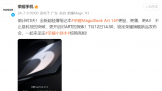 ʱ3 ҫMagicBook Art 14