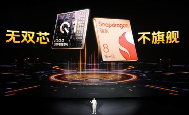 "˫оս +"iQOO Neo9S Pro+ ּ2899Ԫ