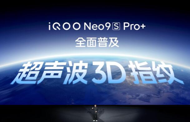 "˫оս +"iQOO Neo9S Pro+ ּ2899Ԫ