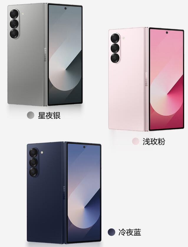  Galaxy Z Flip6 Galaxy Z Fold6 ֻʽ