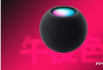 ƻHomePod mini ҹɫǳɿж٣