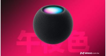 ƻHomePod mini ҹɫǳɿж٣