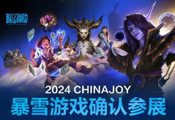 һһChinaJoyʢἴ  ħڶϷ  