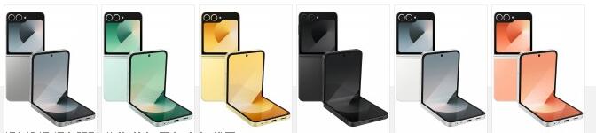 Galaxy Z Flip6 