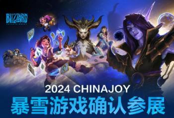 һһChinaJoyʢἴ  ħڶϷ  