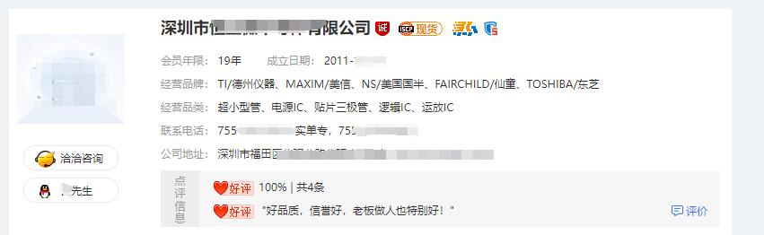 ��Ԫ�����ɹ����ǵ�һ����