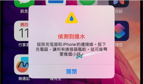 iOS 17.6 ʽ  µݶʲô