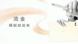 ΪȫƷ  ƽ塢ʼǱӡǻ뷢