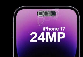 iPhone 17ȫϵ24MPǰͷ  Щ