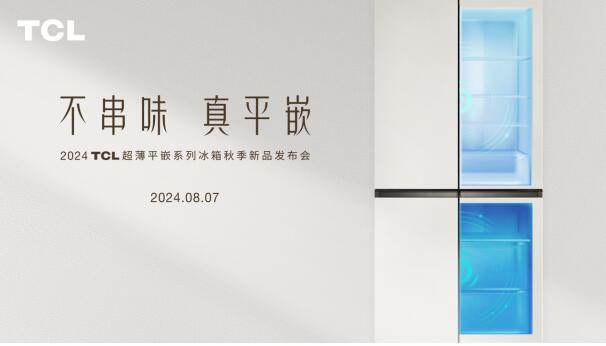 TCL＾ƷᡰʡΪ죬첻ζƽǶȫ