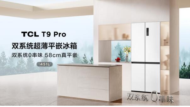 TCL＾ƷᡰʡΪ죬첻ζƽǶȫ