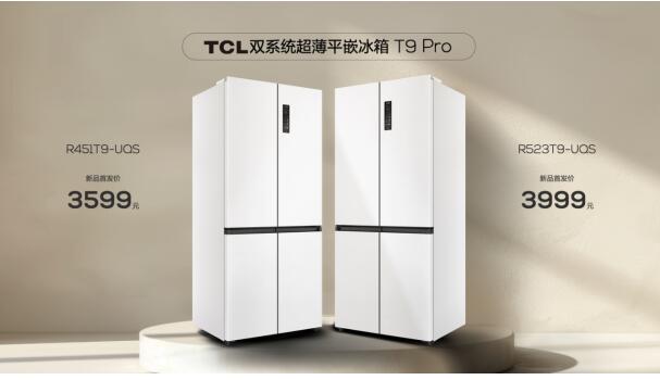 TCL＾ƷᡰʡΪ죬첻ζƽǶȫ