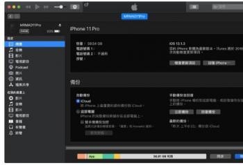 iPhoneǰһҪ׼ ʧ