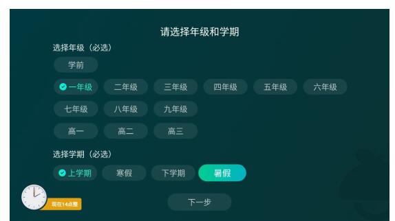 暑假过半 让长虹电视做孩子的学习助教
