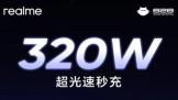 Realme814շ320W似