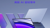 ˶ηPro15 2024ڸ6299Ԫ 3Ϣ+ɹ100 E
