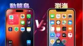 iPhone ̬䯺ʲô