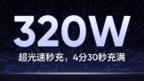 ȫ׷320W  430100%