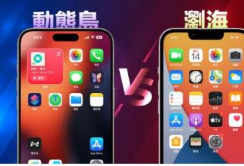 iPhone ̬䯺ʲô