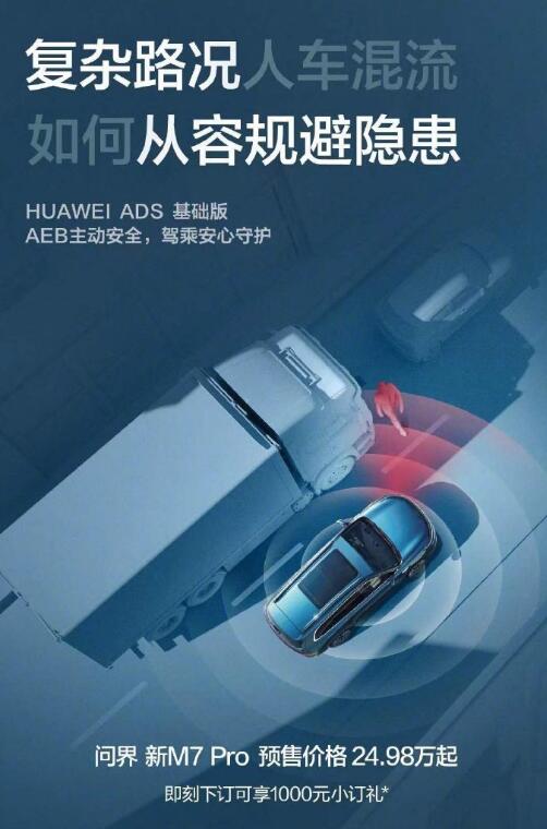 ȫǼʱˣʽM7 Pro826ս