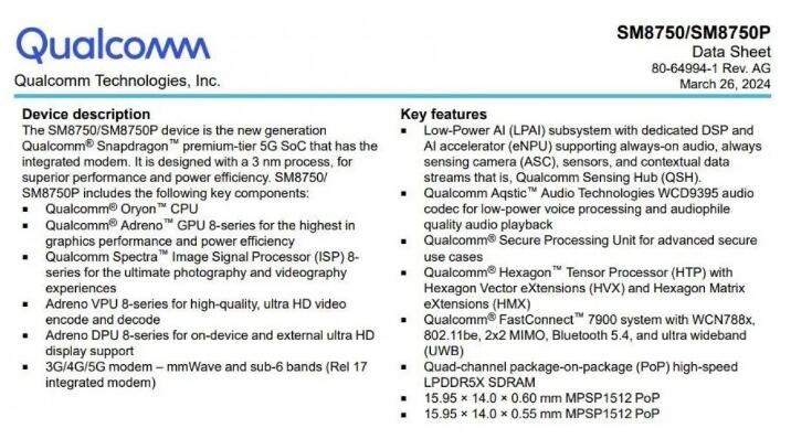  8 Gen 4 һ 3nm оƬ Oryon CPU