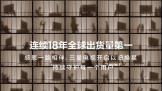 Խ18飺ǵû֮