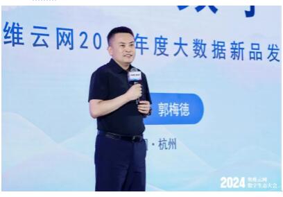 AIܰά2024̬ᣬǻۼͥгδ