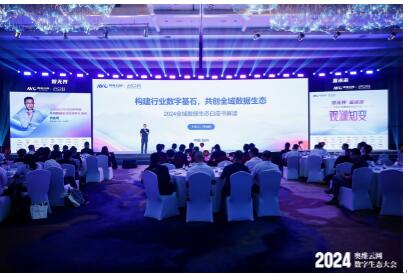 AIܰά2024̬ᣬǻۼͥгδ