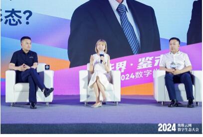 AIܰά2024̬ᣬǻۼͥгδ