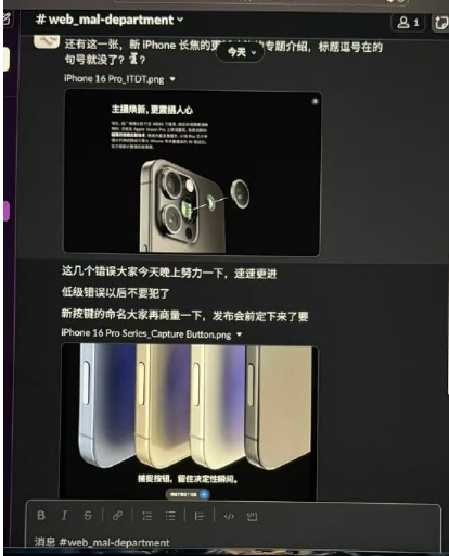 SE4iPhone 16 ƻͼع