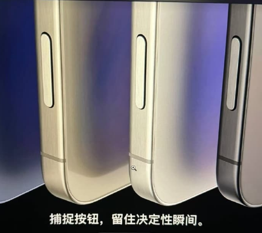 SE4iPhone 16 ƻͼع