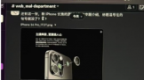 SE4iPhone 16 ƻͼع