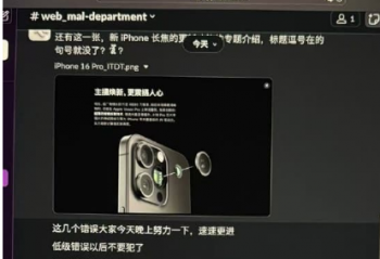 SE4iPhone 16 ƻͼع