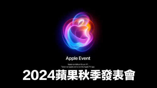 ƻ2024＾ ʱ2024910賿1 